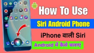 What Is Android Equivalent To Siri