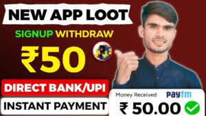 Loot Locator Walmart App