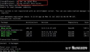 Dhcp Server For Android